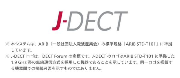 J-DECT