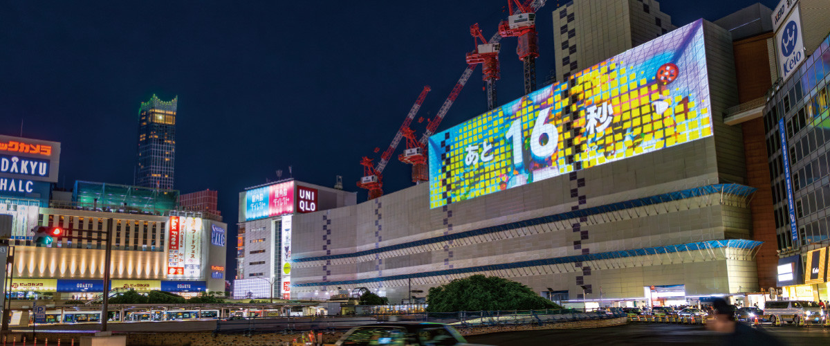 写真：東京プロジェクションマッピング実行委員会様