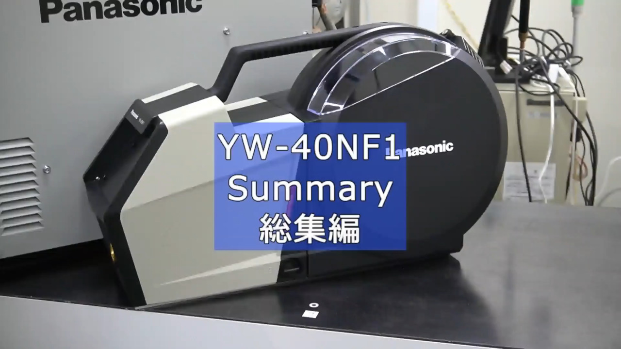 YW-40NF1総集編