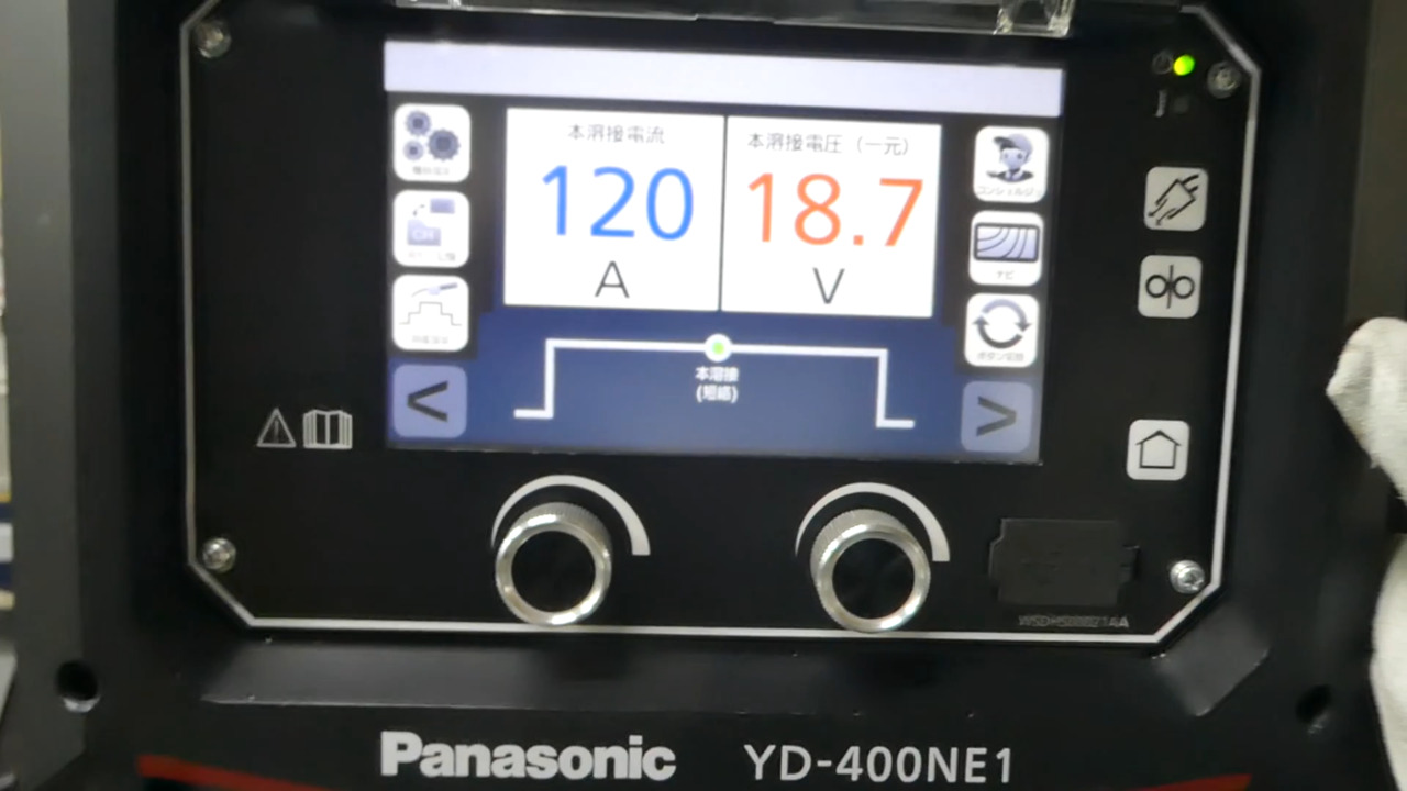 インチングボタンを押してワイヤを送給